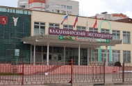 Выставка во Владимире