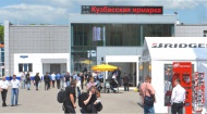 Выставка в Новокузнецке